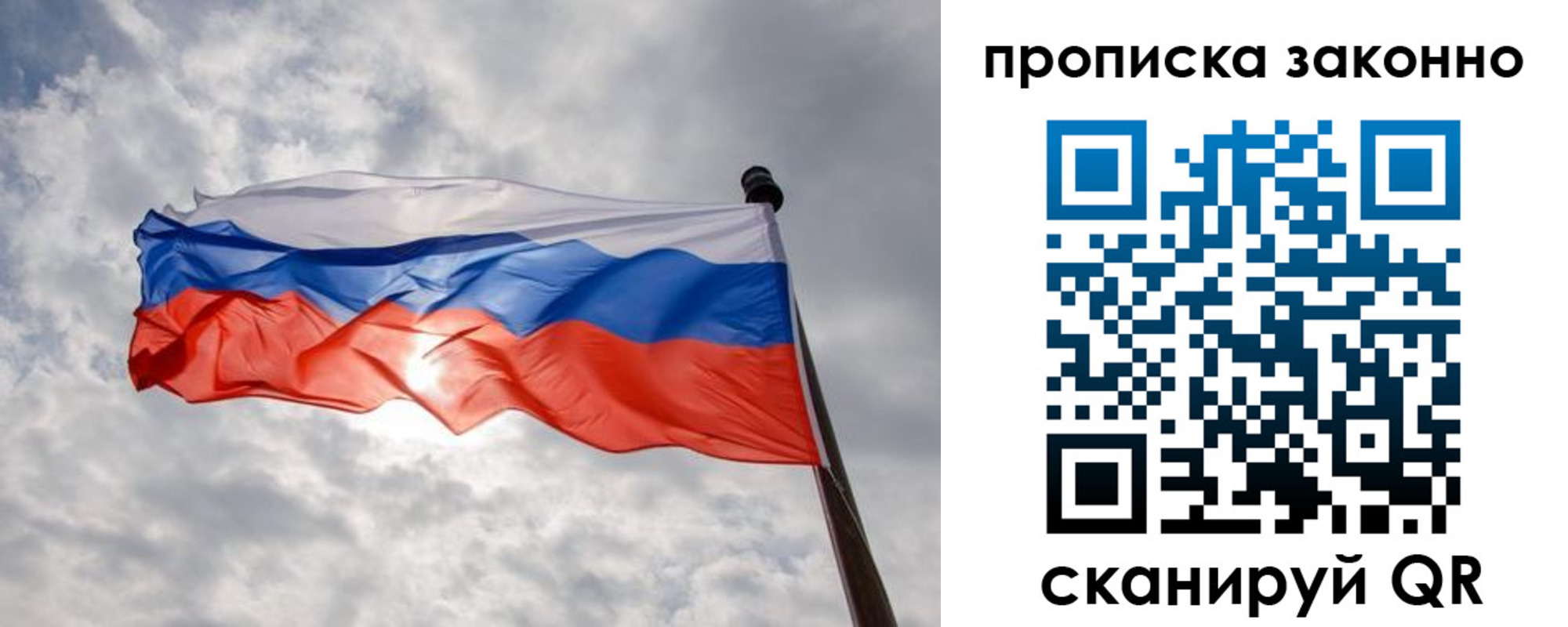 временная регистрация поиск в Буинске
